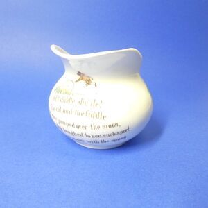 Hey Diddle Diddle Cat Fiddle Nursery Rhyme Cream Pitcher Vintage